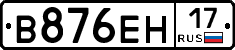 %D0%92876%D0%95%D0%9D17