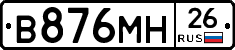 %D0%92876%D0%9C%D0%9D26