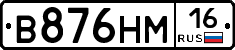 %D0%92876%D0%9D%D0%9C16