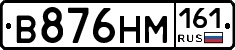 %D0%92876%D0%9D%D0%9C161