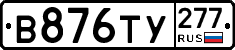 %D0%92876%D0%A2%D0%A3277