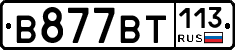 %D0%92877%D0%92%D0%A2113