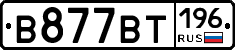 %D0%92877%D0%92%D0%A2196