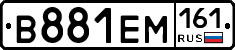%D0%92881%D0%95%D0%9C161