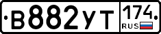 %D0%92882%D0%A3%D0%A2174