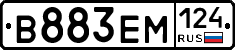 %D0%92883%D0%95%D0%9C124