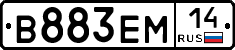 %D0%92883%D0%95%D0%9C14