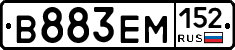 %D0%92883%D0%95%D0%9C152