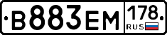 %D0%92883%D0%95%D0%9C178
