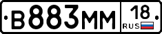 %D0%92883%D0%9C%D0%9C18