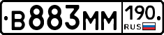 %D0%92883%D0%9C%D0%9C190