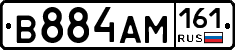 %D0%92884%D0%90%D0%9C161