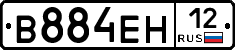 %D0%92884%D0%95%D0%9D12