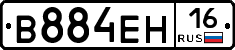 %D0%92884%D0%95%D0%9D16
