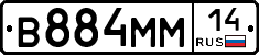 %D0%92884%D0%9C%D0%9C14