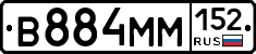 %D0%92884%D0%9C%D0%9C152