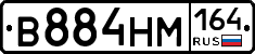 %D0%92884%D0%9D%D0%9C164