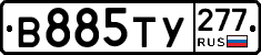 %D0%92885%D0%A2%D0%A3277