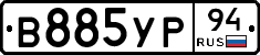 %D0%92885%D0%A3%D0%A094