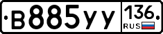 %D0%92885%D0%A3%D0%A3136