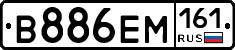 %D0%92886%D0%95%D0%9C161