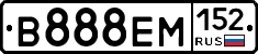 %D0%92888%D0%95%D0%9C152