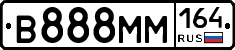 %D0%92888%D0%9C%D0%9C164