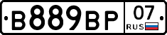 %D0%92889%D0%92%D0%A007