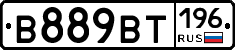 %D0%92889%D0%92%D0%A2196