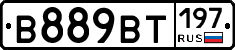 %D0%92889%D0%92%D0%A2197