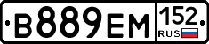 %D0%92889%D0%95%D0%9C152
