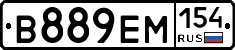 %D0%92889%D0%95%D0%9C154