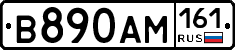 %D0%92890%D0%90%D0%9C161