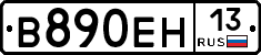 %D0%92890%D0%95%D0%9D13