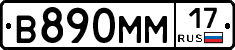 %D0%92890%D0%9C%D0%9C17