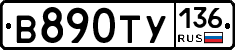 %D0%92890%D0%A2%D0%A3136