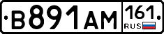 %D0%92891%D0%90%D0%9C161