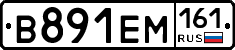 %D0%92891%D0%95%D0%9C161