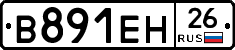 %D0%92891%D0%95%D0%9D26