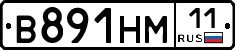 %D0%92891%D0%9D%D0%9C11
