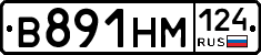 %D0%92891%D0%9D%D0%9C124