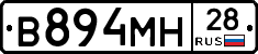 %D0%92894%D0%9C%D0%9D28