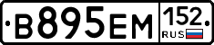 %D0%92895%D0%95%D0%9C152