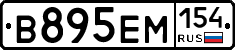 %D0%92895%D0%95%D0%9C154