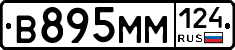 %D0%92895%D0%9C%D0%9C124