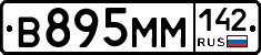 %D0%92895%D0%9C%D0%9C142