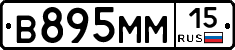 %D0%92895%D0%9C%D0%9C15