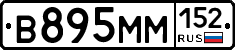 %D0%92895%D0%9C%D0%9C152