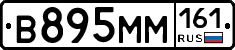 %D0%92895%D0%9C%D0%9C161