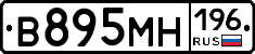 %D0%92895%D0%9C%D0%9D196